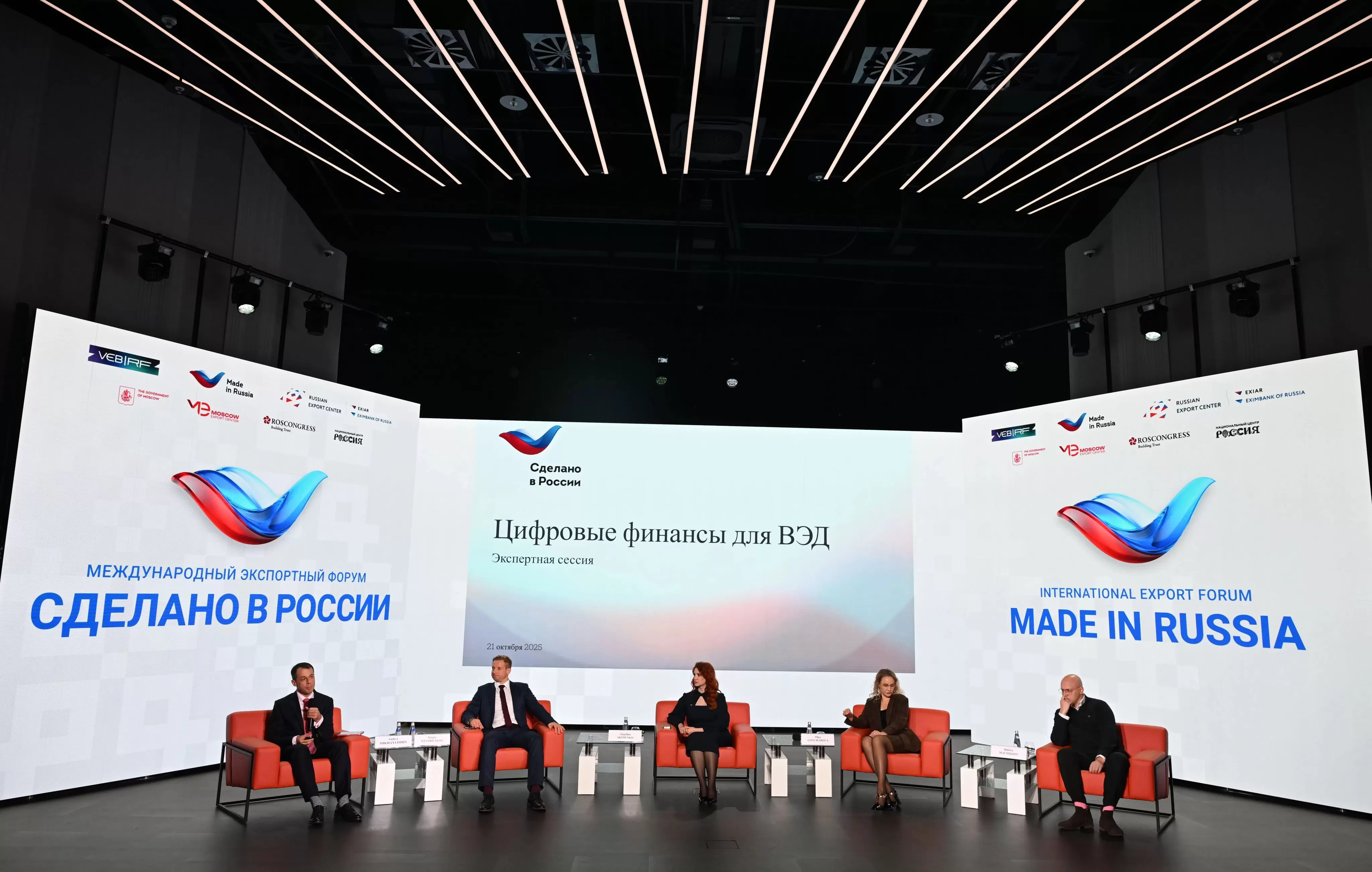 ДАЛКОС на форуме «Сделано в России»